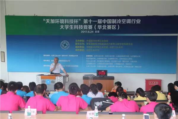 热能环保工程 绿色未来的核心动力