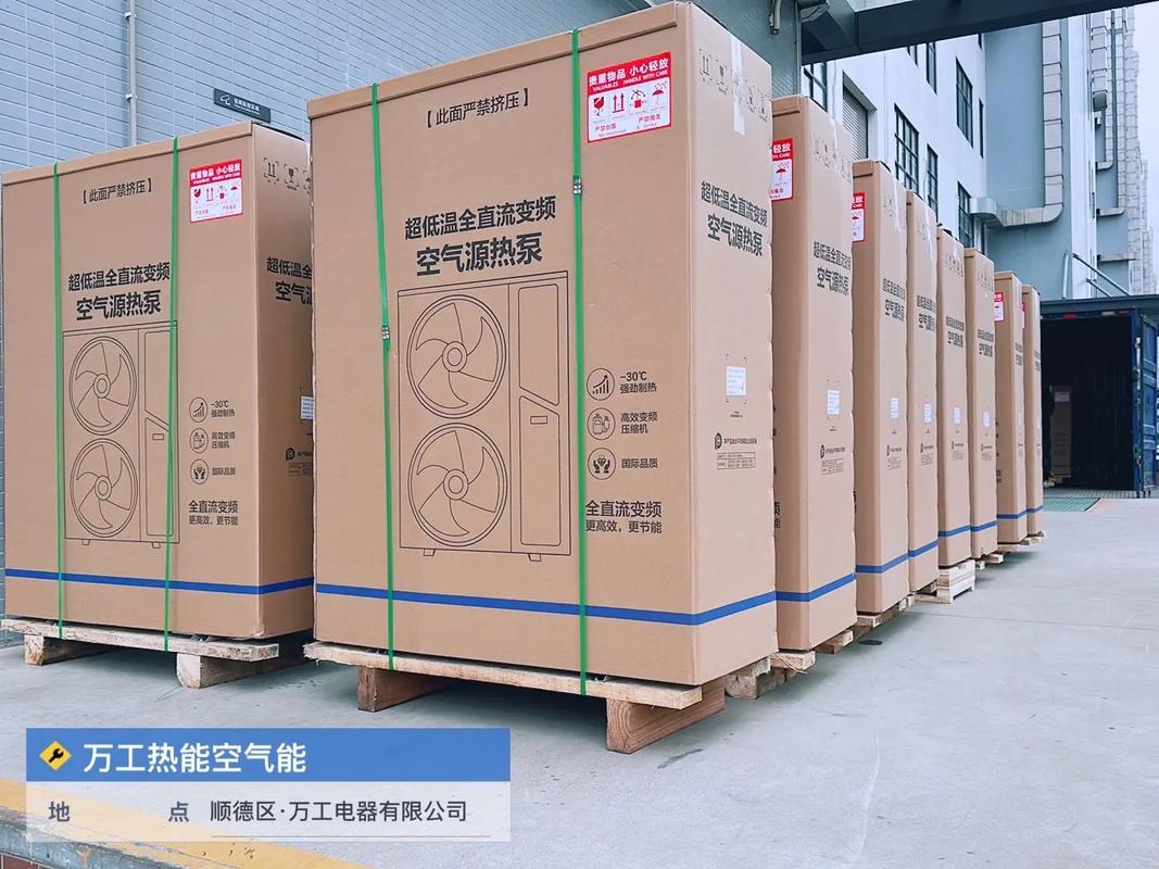 万工热能 煤改电低温采暖机组的绿色革命